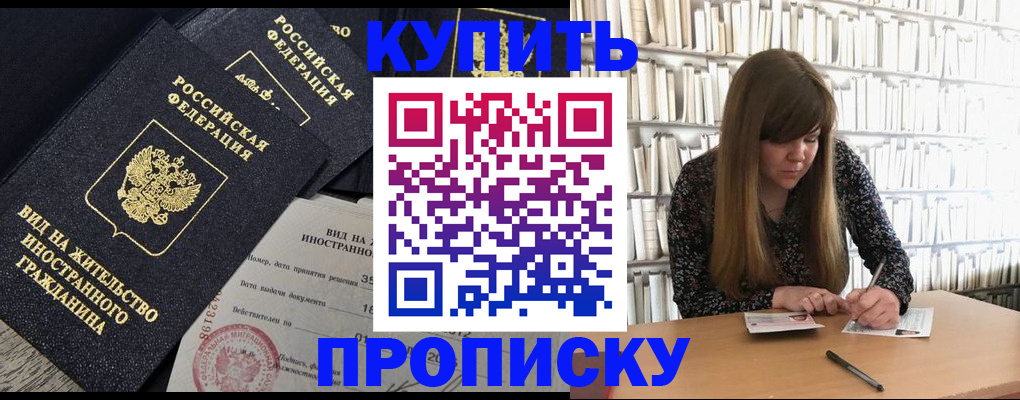 форма 3 в Мирном